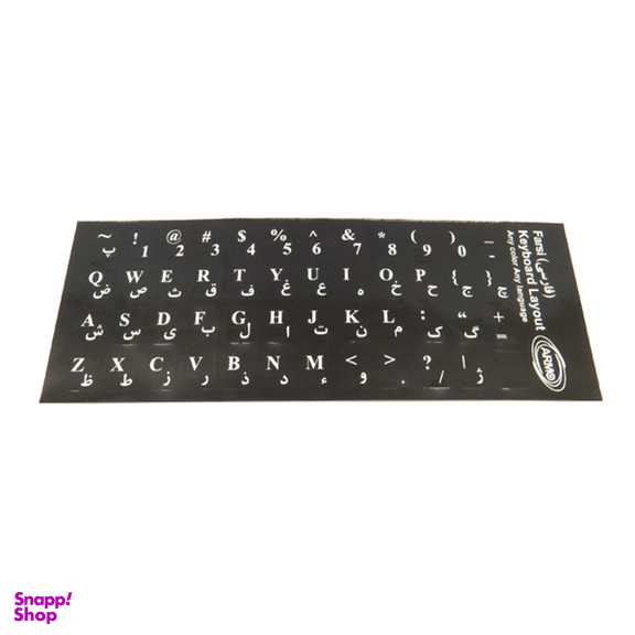 برچسب حروف کیبورد آرمو مدل L530 بسته 100 عددی