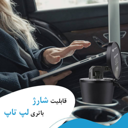 شارژر فندکی و مبدل برق گیفت کالکشن مدل Ci1 150W