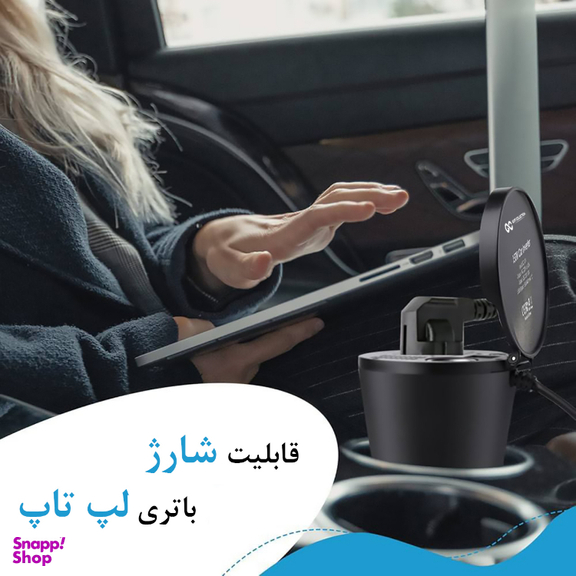 شارژر فندکی و مبدل برق گیفت کالکشن مدل Ci1 150W