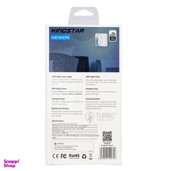 شارژر دیواری 20 وات کینگ استار مدل KW193C PD به همراه کابل USB-C