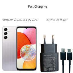 شارژر دیواری 20 وات توربو مدل Galaxy-A14 به همراه تبدیل USB-C