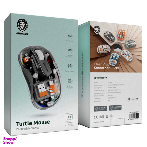 ماوس گرین لاین مدل Turtle
