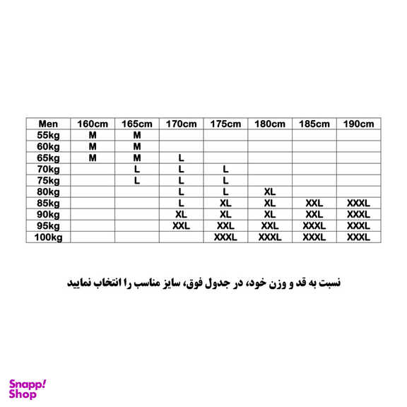 سویشرت ورزشی مردانه پکینیو مدل پلار تمام زیپ