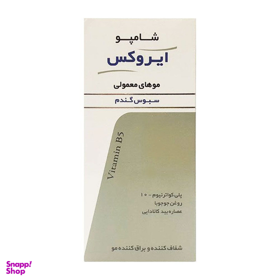 شامپو و نرم کننده مو ایروکس مدل Wheat extract حجم 200 میلی لیتر