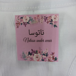 ست تاپ و شلوارک زنانه ناتوسا مدل 774 رنگ سفید