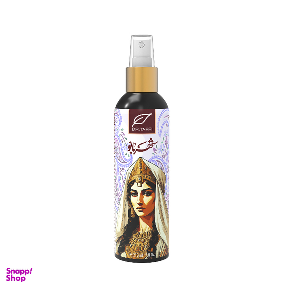اسپری دکتر تافی مدل شهربانو حجم 210 میلی لیتر