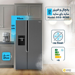 یخچال و فریزر ساید بای ساید 28 فوت جی پلاس مدل GSS-M7625