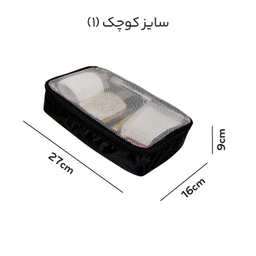 نظم دهنده چمدان مایسا مدل My-4040-Plus مجموعه 4 عددی