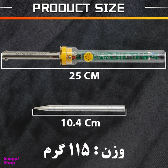 هویه برقی 60 وات سی جی مدل W905C