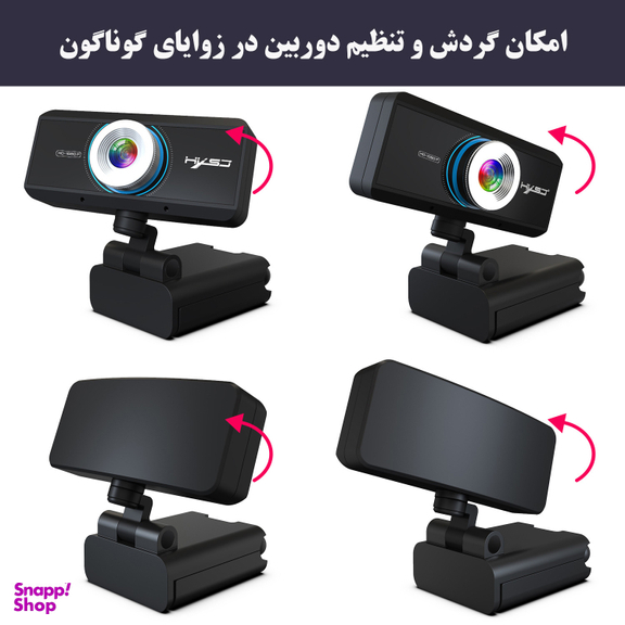 وب کم اچ اکس اس جی مدل HD 1080