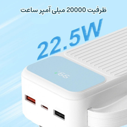 پاوربانک پی زد ایکس مدل V30 Fast Charge 22.5W Cabled ظرفیت 20000 میلی آمپر ساعت