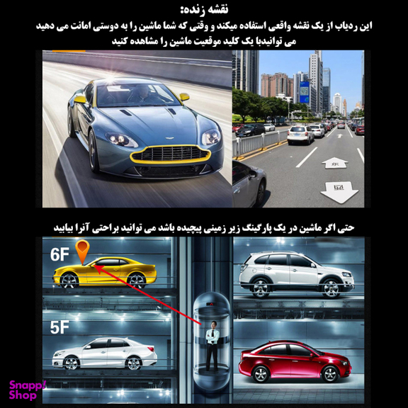 ردیاب خودرو مدل GT02