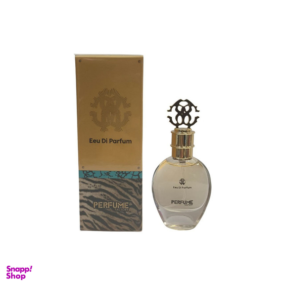 ادوپرفیوم زنانه‌ پرفیوم فکتوری مدل Eeu Di Parfum
