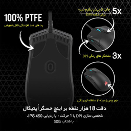 ماوس کورسیر مدل SABRE PRO RGB CHAMPION SERIES