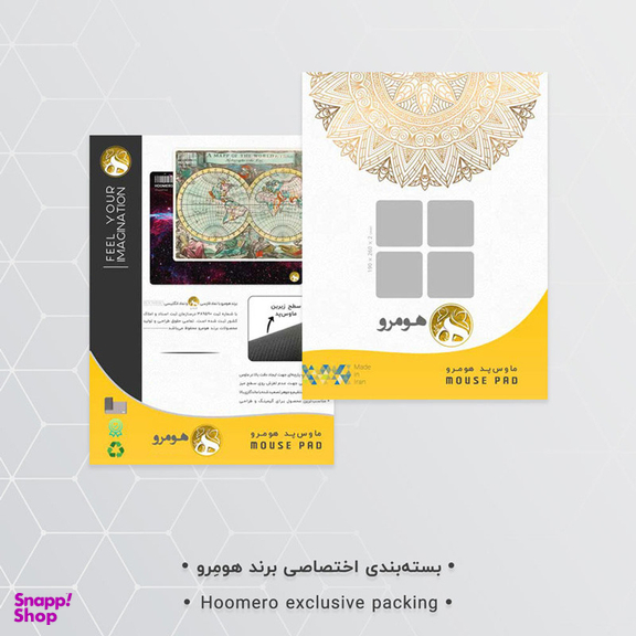 ماوس پد هومرو مدل A8414 طرح تیم بسکتبال تورنتو رپترز