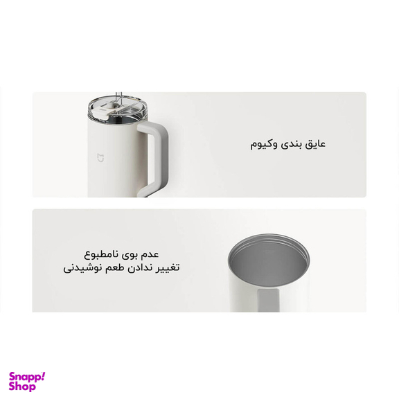 تراول ماگ شیائومی مدل Sippy Cup گنجایش 1 لیتر