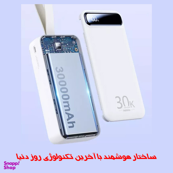 پاوربانک ریمکس مدل RPP-522 22.5W ظرفیت 30000 میلی آمپر ساعت