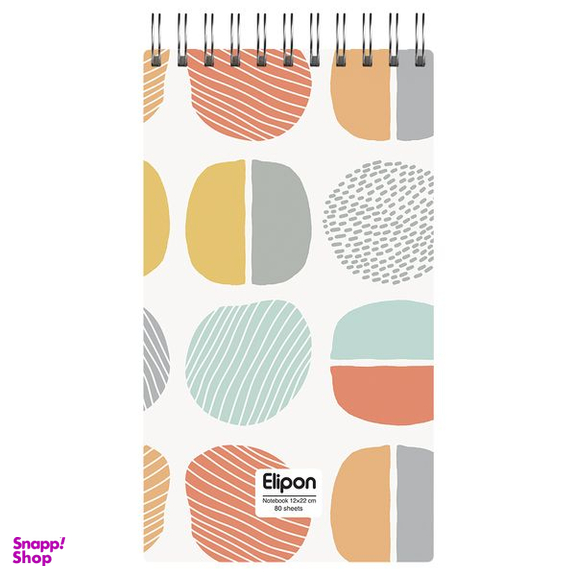 دفتر یادداشت 80 برگ الیپون کد 2641384