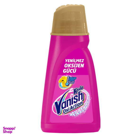 مایع لکه بر لباس ونیش مدل Oxi Action حجم 1000 میلی لیتر