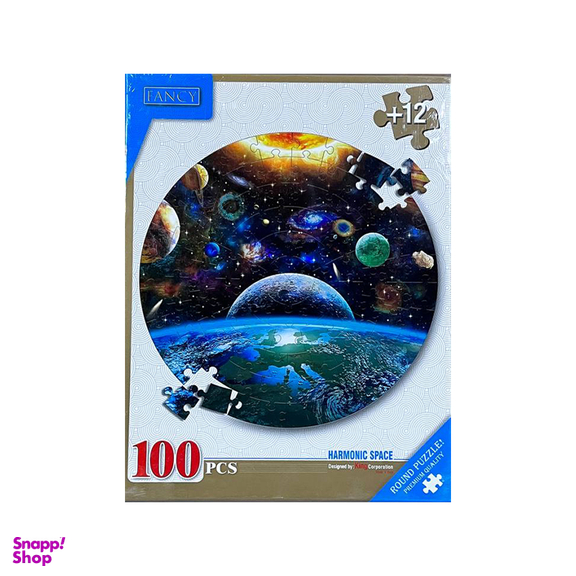 پازل دایره ای فنسی 100 قطعه طرح کهکشان
