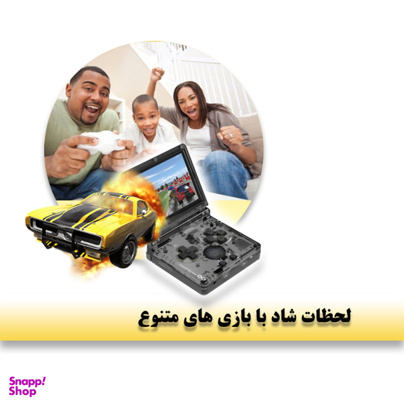 کنسول بازی قابل حمل گیفت کالکشن مدل GC X4