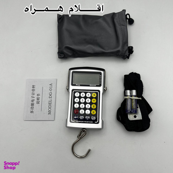 ترازو آویز مدل AP_DG01A