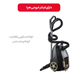 جاروبرقی بیم مدل VC4106