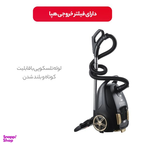 جاروبرقی بیم مدل VC4106