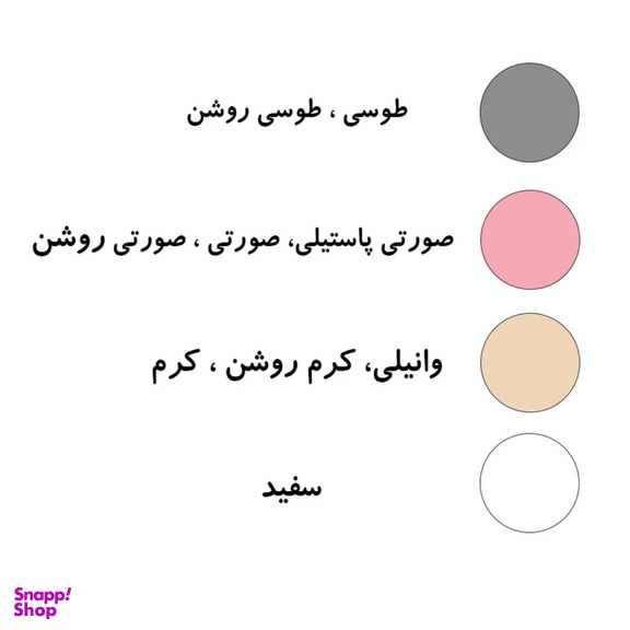 سرویس جهیزیه 58 پارچه لیمون مدل Plassco58