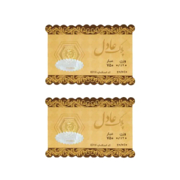 سکه گرمی طلا 18 عیار داریم مدل عادل وزن 0.24 گرم بسته 2 عددی - 2 عدد سکه 0.12 گرمی
