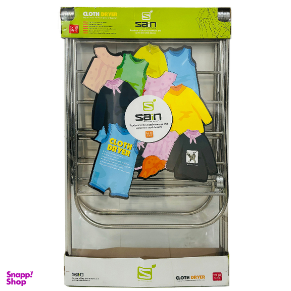 رخت آویز ساین مدل 12 ظرفیتی