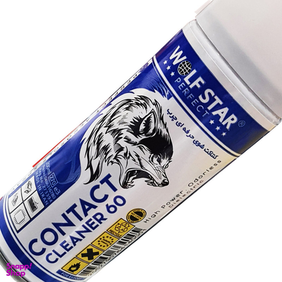 اسپری چرب ولف استار مدل پرفکت حجم 200 میلی لیتر