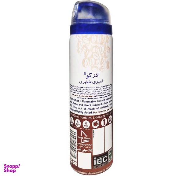 اسپری تاخیری لارگو مدل Coffee حجم 65 میلی لیتر