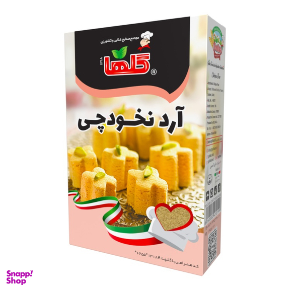 آرد نخودچی گلها وزن 200 گرم