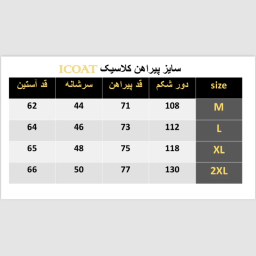 پیراهن آستین بلند مردانه آیکت مدل جودون آکسفورد کد 114 رنگ آبی آسمانی
