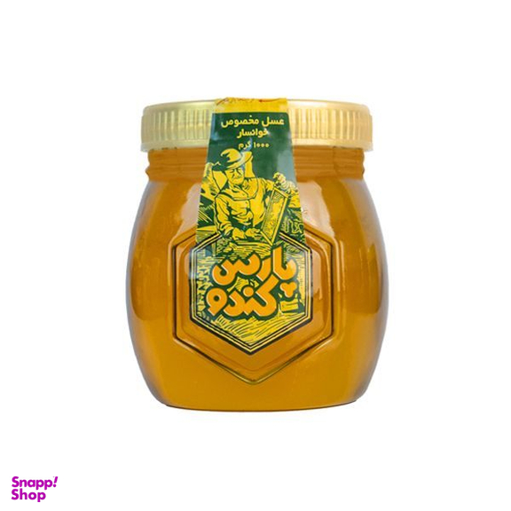 عسل مخصوص خوانسار پارس کندو وزن ۱ کیلوگرم
