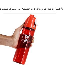 قمقمه سالوت مدل اسپری کن گنجایش 0.6 لیتر