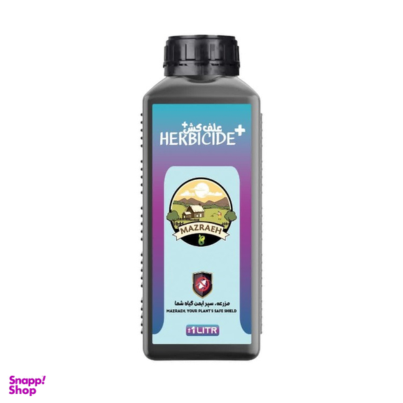 علف کش مزرعه مدل 41 درصد سیستمیک غیر انتخابی حجم 1 لیتر