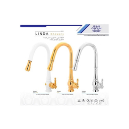 شیر ظرفشویی ایران گروه مدل لیندا کد 202080011