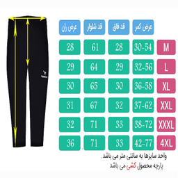 شلوارک ورزشی مردانه تکنیک پلاس 07 مدل SH-124-ME-GH رنگ مشکی قرمز