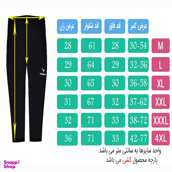 شلوارک ورزشی مردانه تکنیک پلاس 07 مدل SH-124-ME-GH رنگ مشکی قرمز