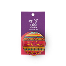 پیکسل ترمه طراحان ایده مدل اعتراف کد trm106