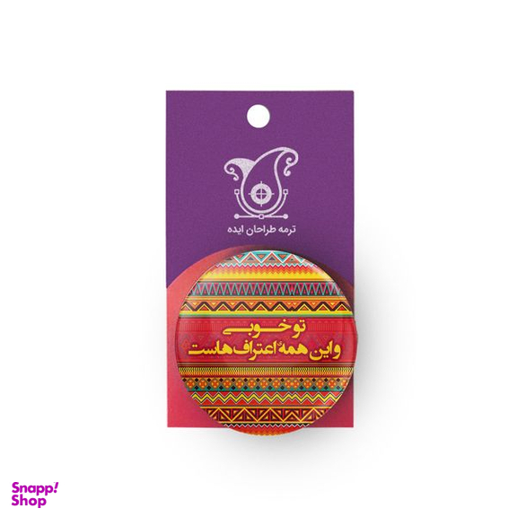 پیکسل ترمه طراحان ایده مدل اعتراف کد trm106