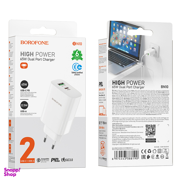 شارژر دیواری 65 وات بروفون مدل BN10 USB
