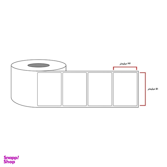 لیبل برچسب کاغذی مدل تک ردیف سایز 51×34 بسته 1500 عددی
