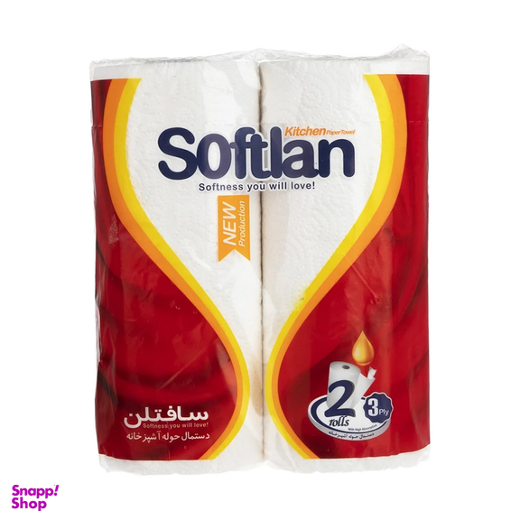 دستمال حوله ای سافتلن مدل 01 بسته 2 عددی