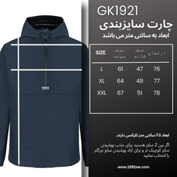 بادگیر ورزشی مردانه نوزده نودیک مدل GK1921 NB