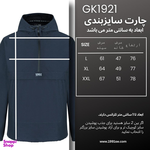 بادگیر ورزشی مردانه نوزده نودیک مدل GK1921 NB