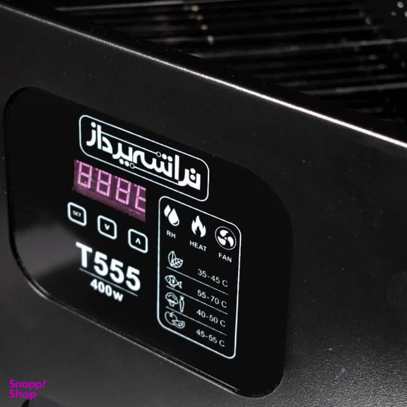 میوه خشک کن تراشه پرداز مدل t555 توربو پلاس