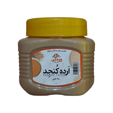 ارده کنجد ورجین عروجی وزن 350 گرم